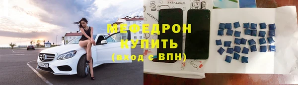 кристаллы Верхнеуральск