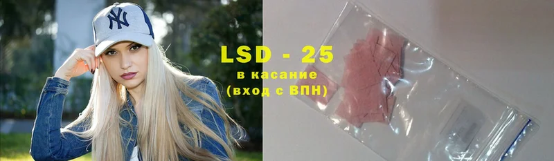 ОМГ ОМГ ссылки  магазин    Алушта  LSD-25 экстази ecstasy 