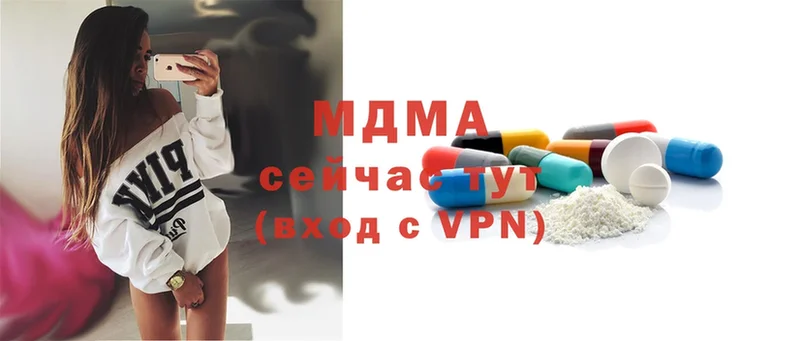 где купить наркоту  omg   МДМА VHQ  Алушта 